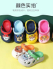 Eva Clogs