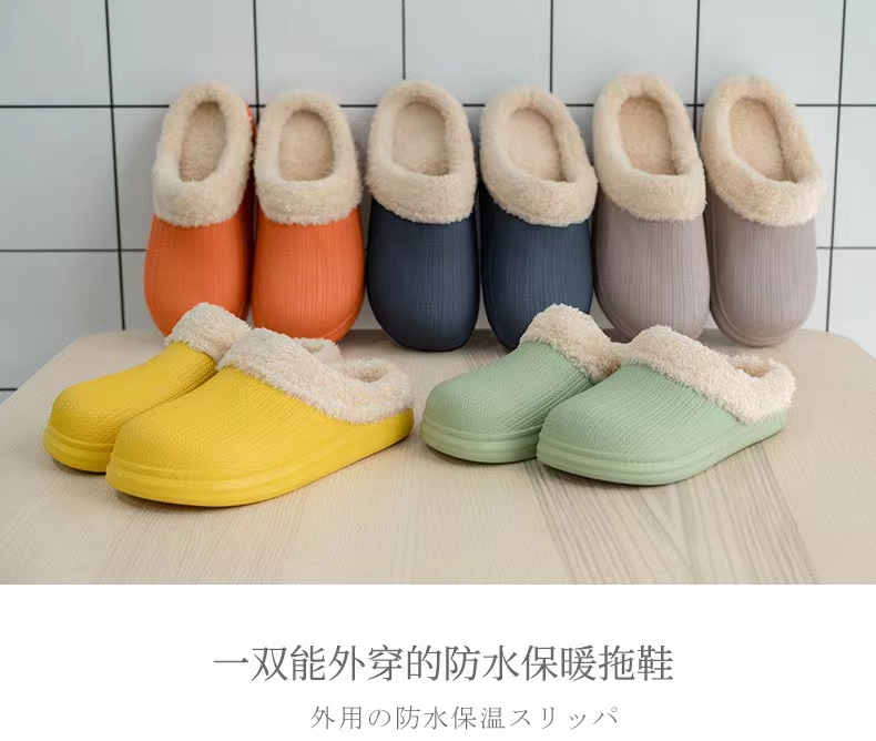Eva Clogs