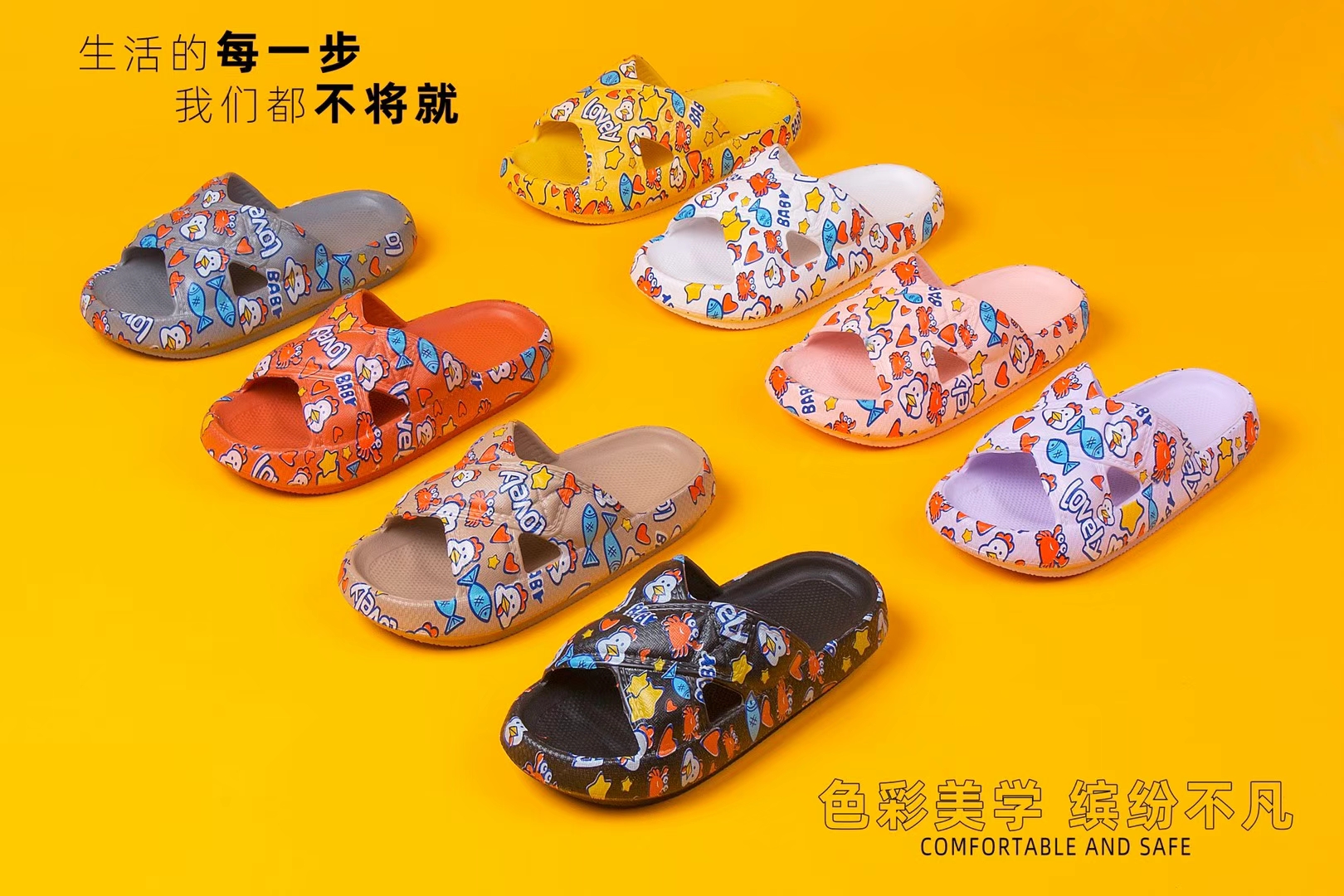 EVA CLOGS