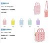 EVA BAG