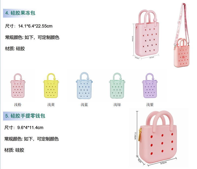 EVA BAG