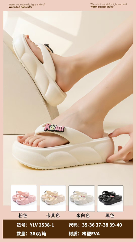Eva Clogs