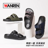 Eva Sandals