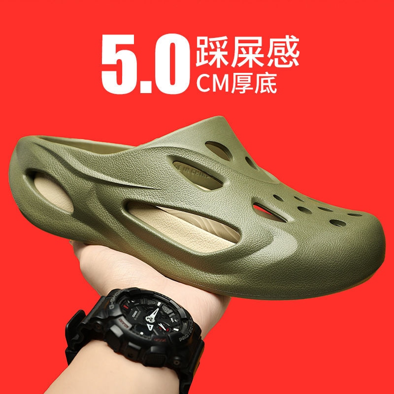 Eva Clogs
