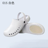 EVA CLOGS