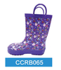 Rubber Boot 