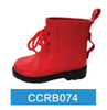 Rubber Boot 