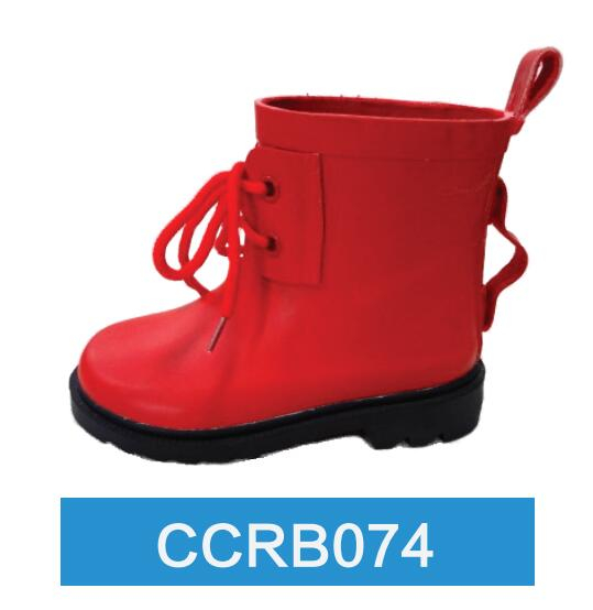 Rubber Boot 