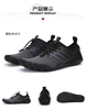 Aqua Shoes 