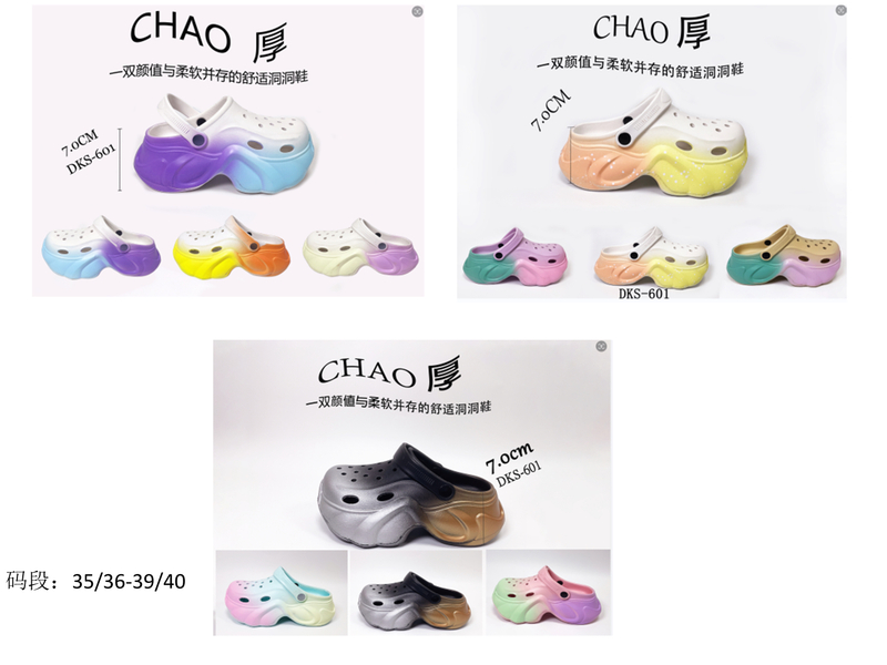 EVA CLOGS