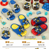 EVA CLOGS