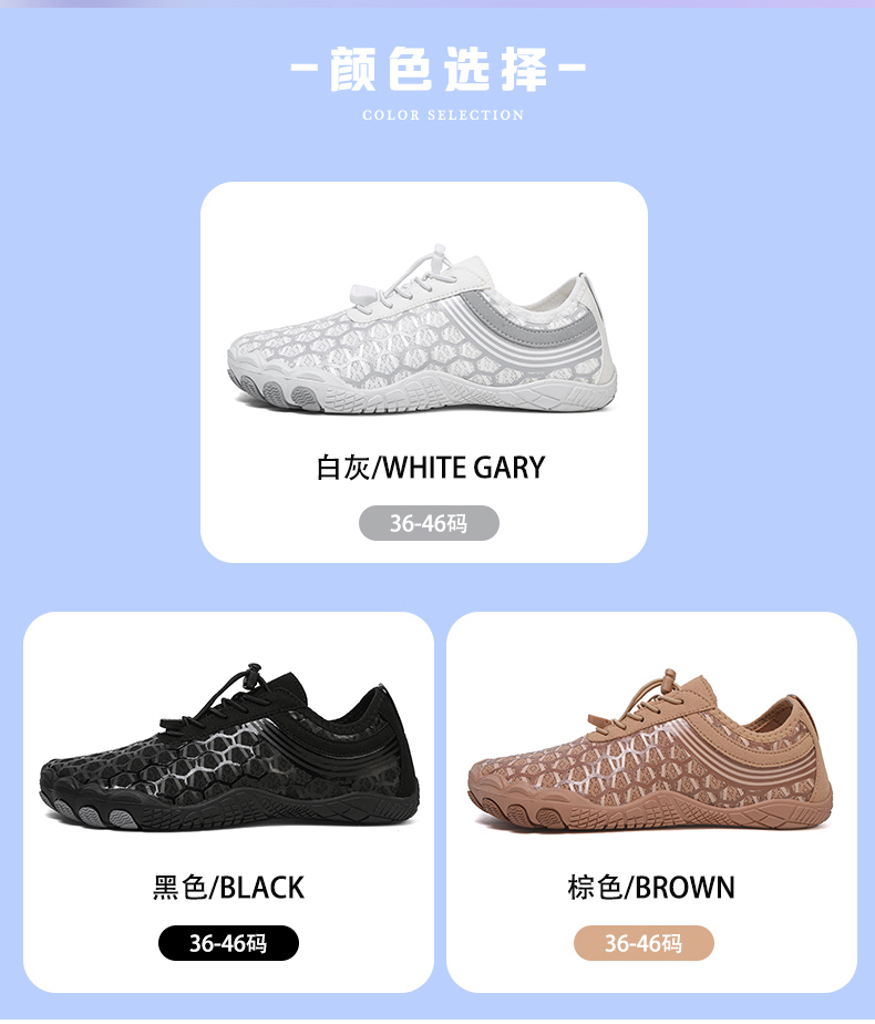 Aqua Shoes 