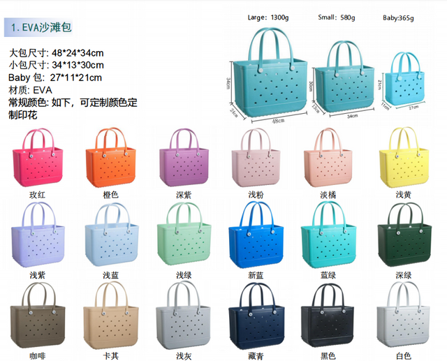 EVA BAG