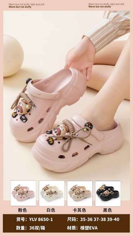 Eva Clogs