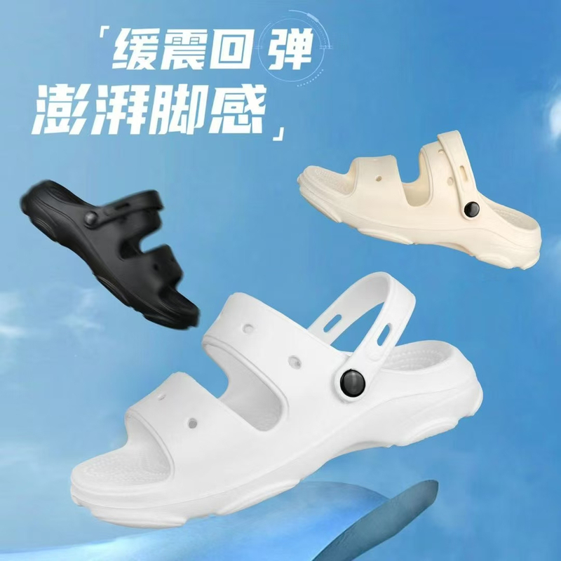 Eva Clogs