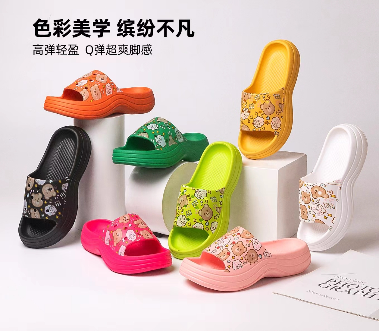 Eva Clogs