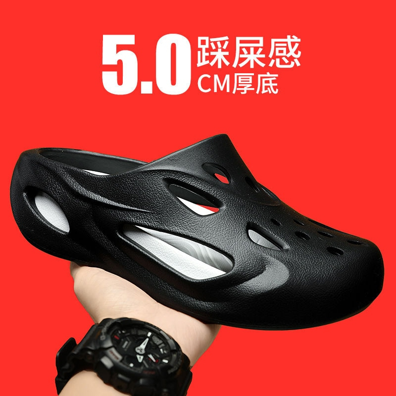 Eva Clogs