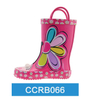 Rubber Boot 