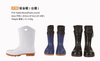 PVC Boot ,Rain Boot