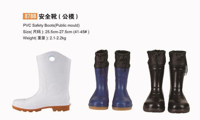 PVC Boot ,Rain Boot