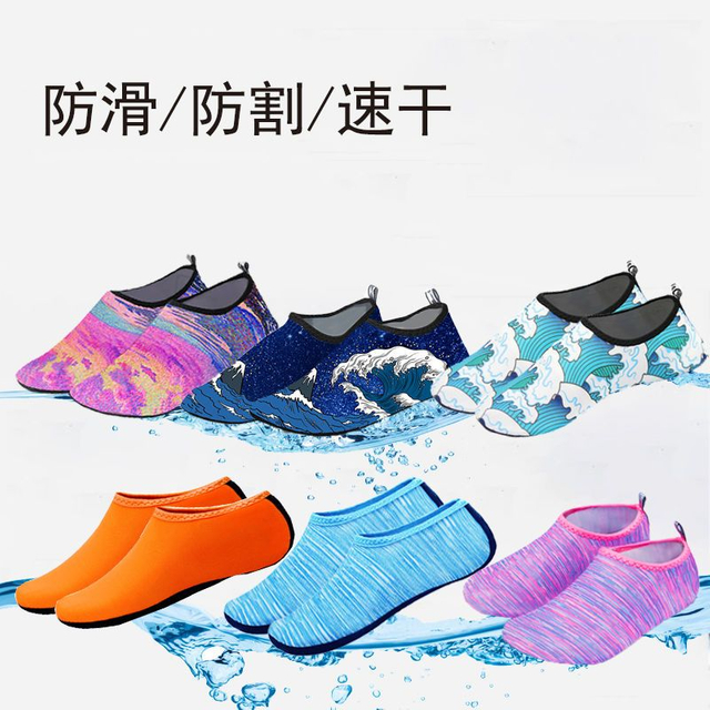Yoga Sock
