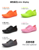 Aqua Shoes 