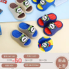 EVA CLOGS