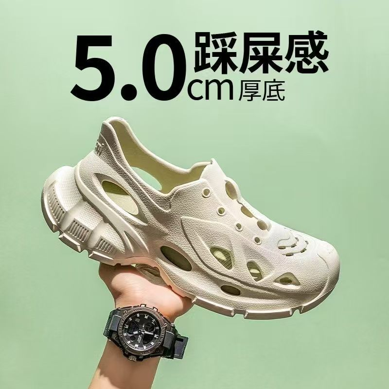 Eva Clogs