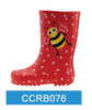 Rubber Boot 