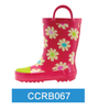 Rubber Boot 