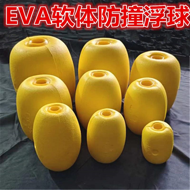 EVA ball