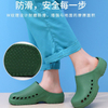 EVA Clogs