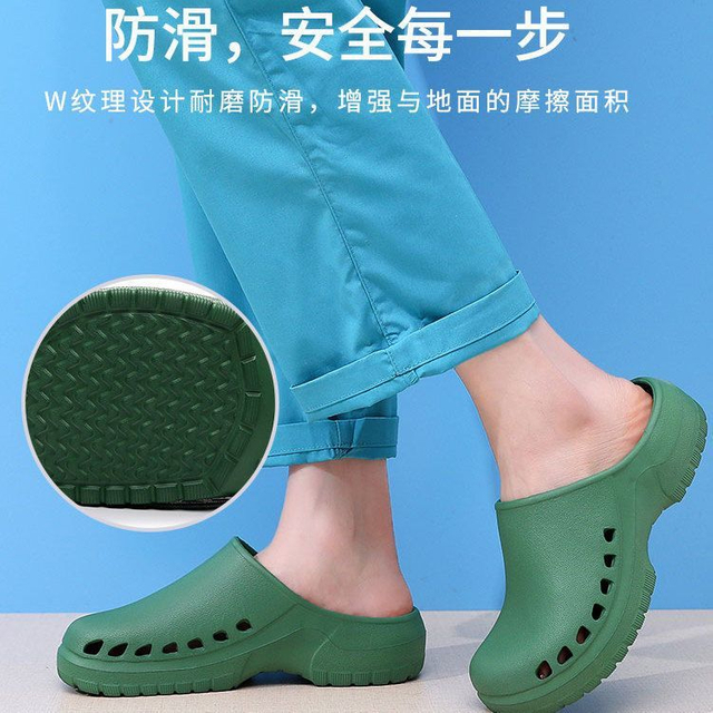 EVA Clogs