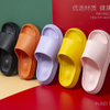 EVA CLOGS