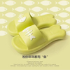 EVA CLOGS