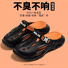 EVA CLOGS