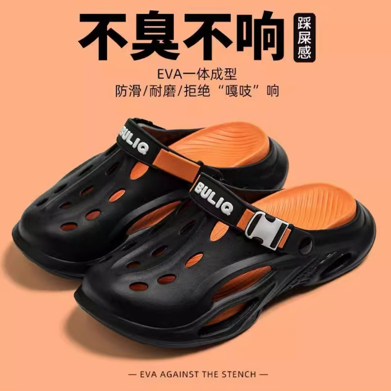 EVA CLOGS