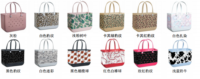 EVA BAG