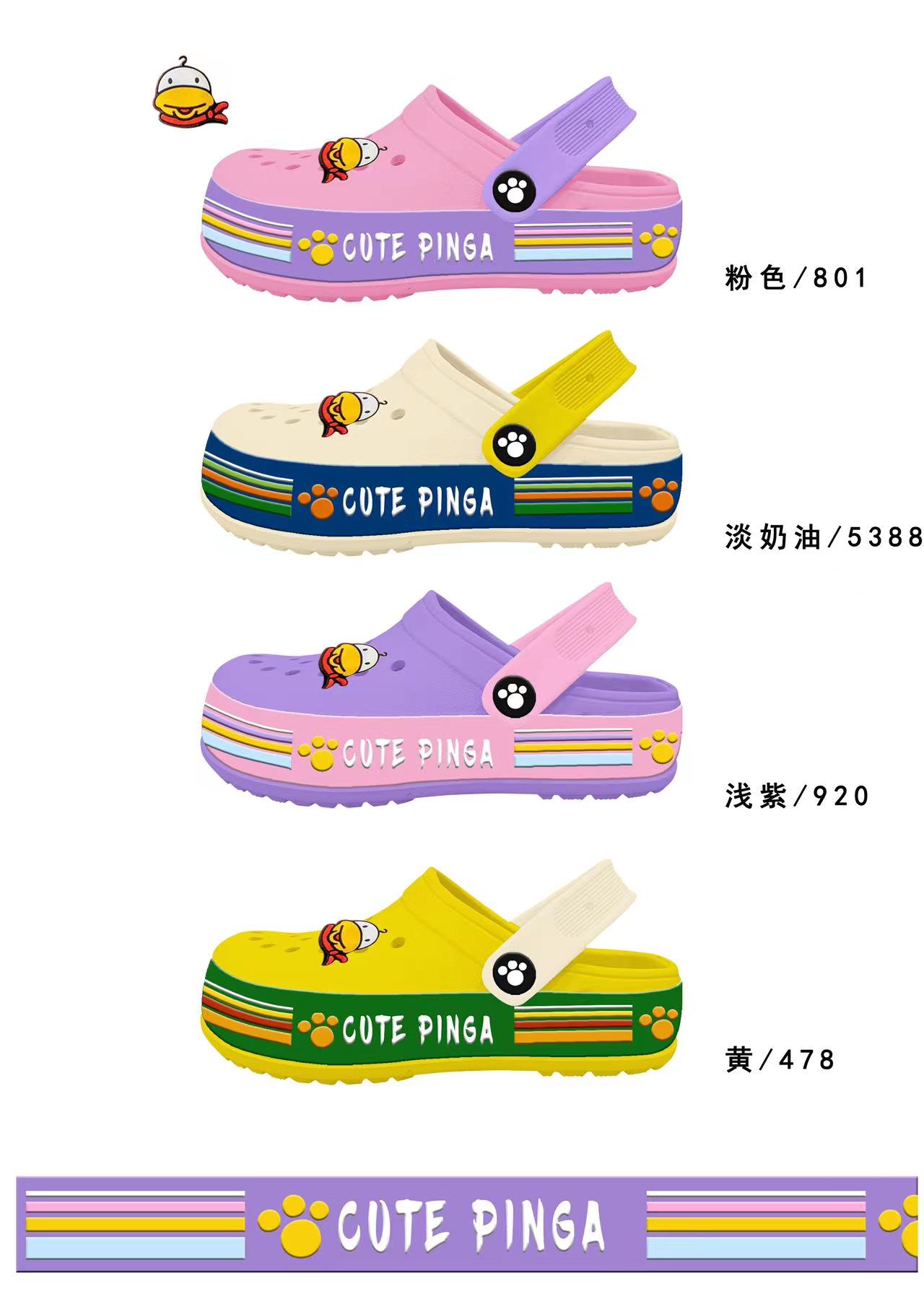 sandals