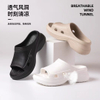Eva Clogs