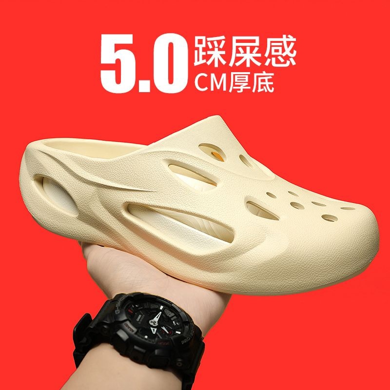 Eva Clogs