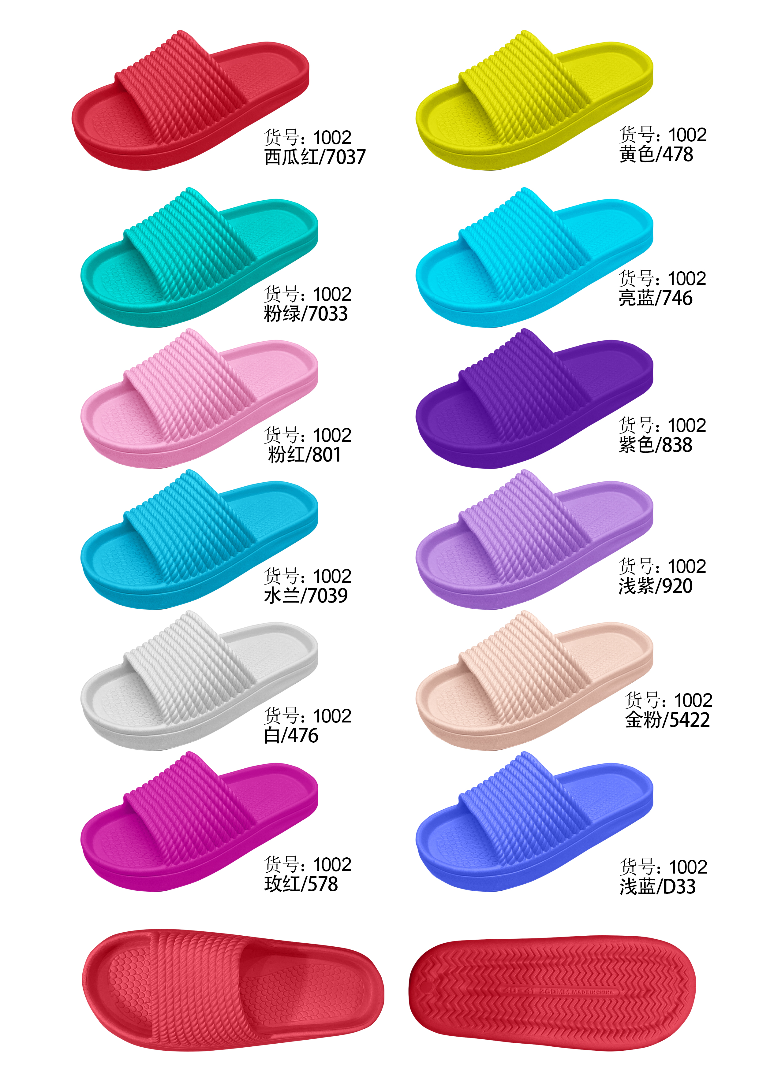 Eva Clogs