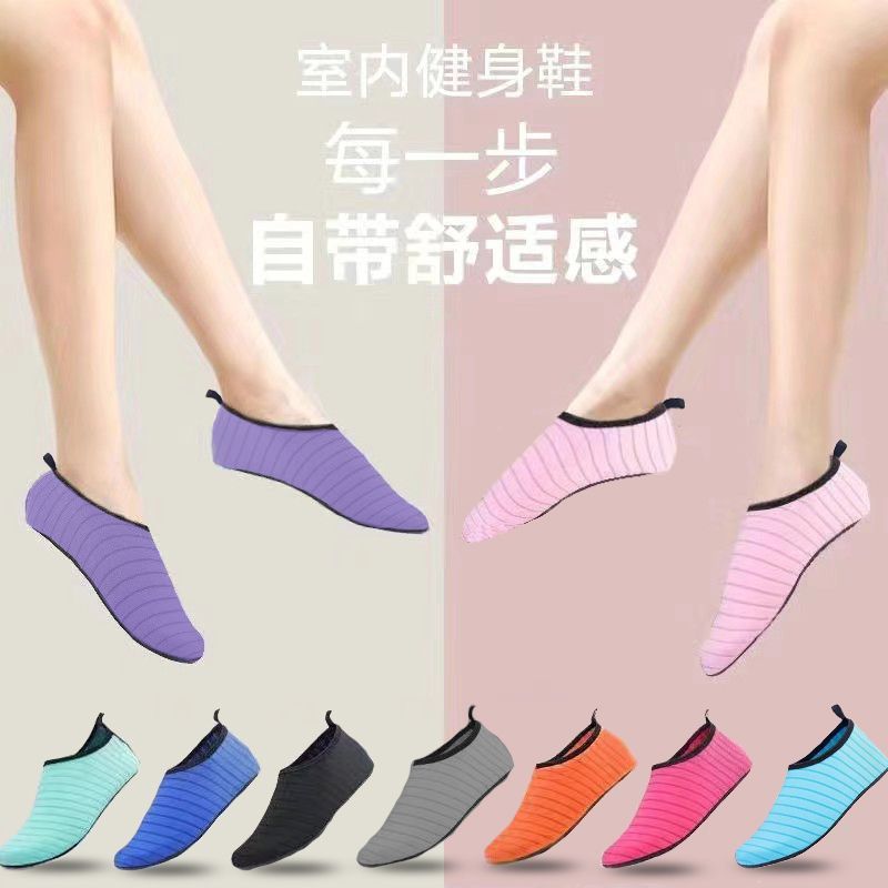Yoga Sock