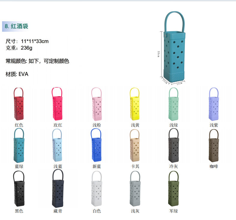 EVA BAG
