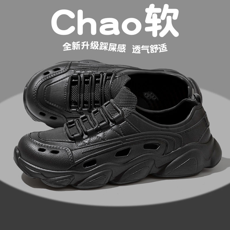 EVA CLOGS