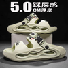 EVA CLOGS