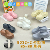 EVA CLOGS