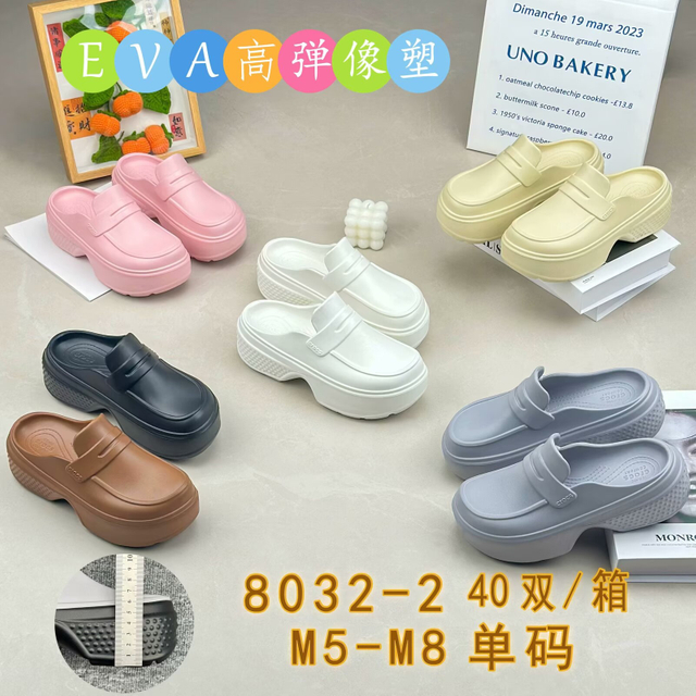 EVA CLOGS
