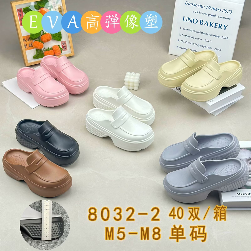 EVA CLOGS