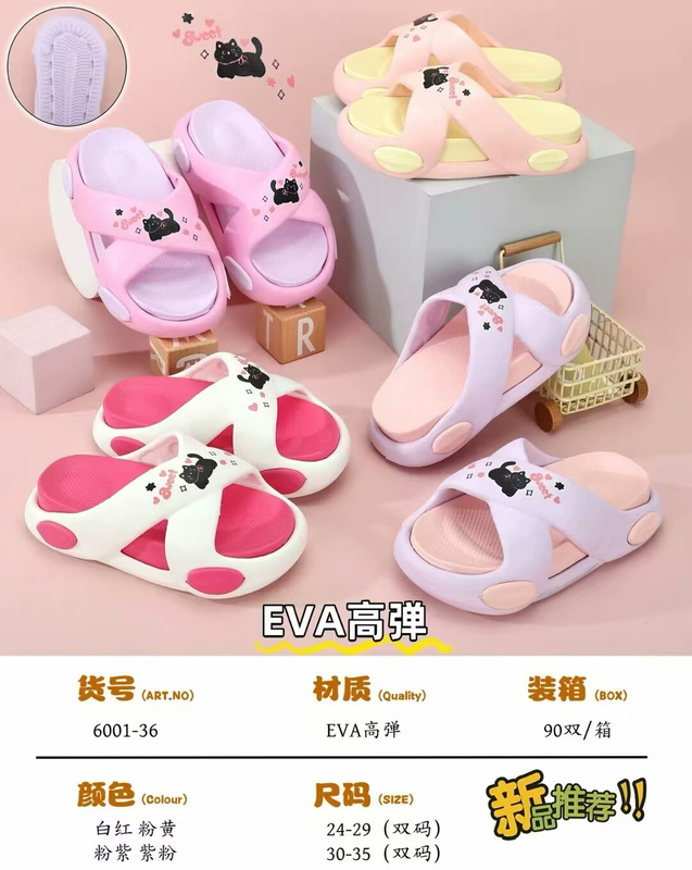 EVA CLOGS